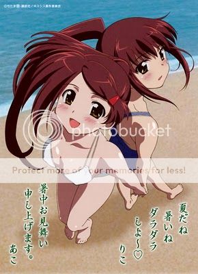 Kiss X Sis (18+) Kiss X Sis (18+)