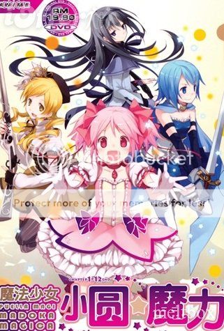 Mahou Shoujo Madoka Magica
